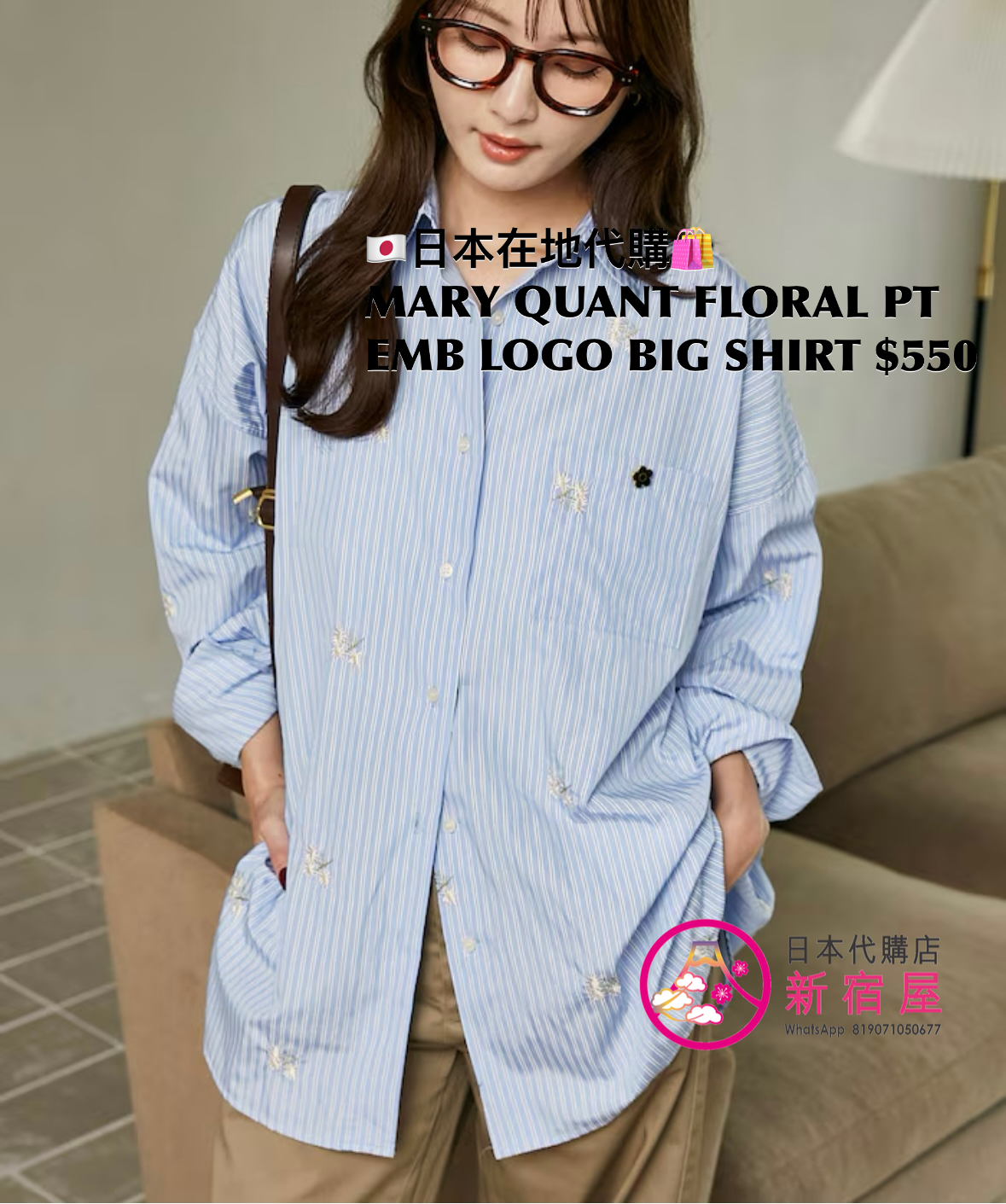 MARY QUANT FLORAL PRINT EMBROIDERED LOGO BIG SHIRT