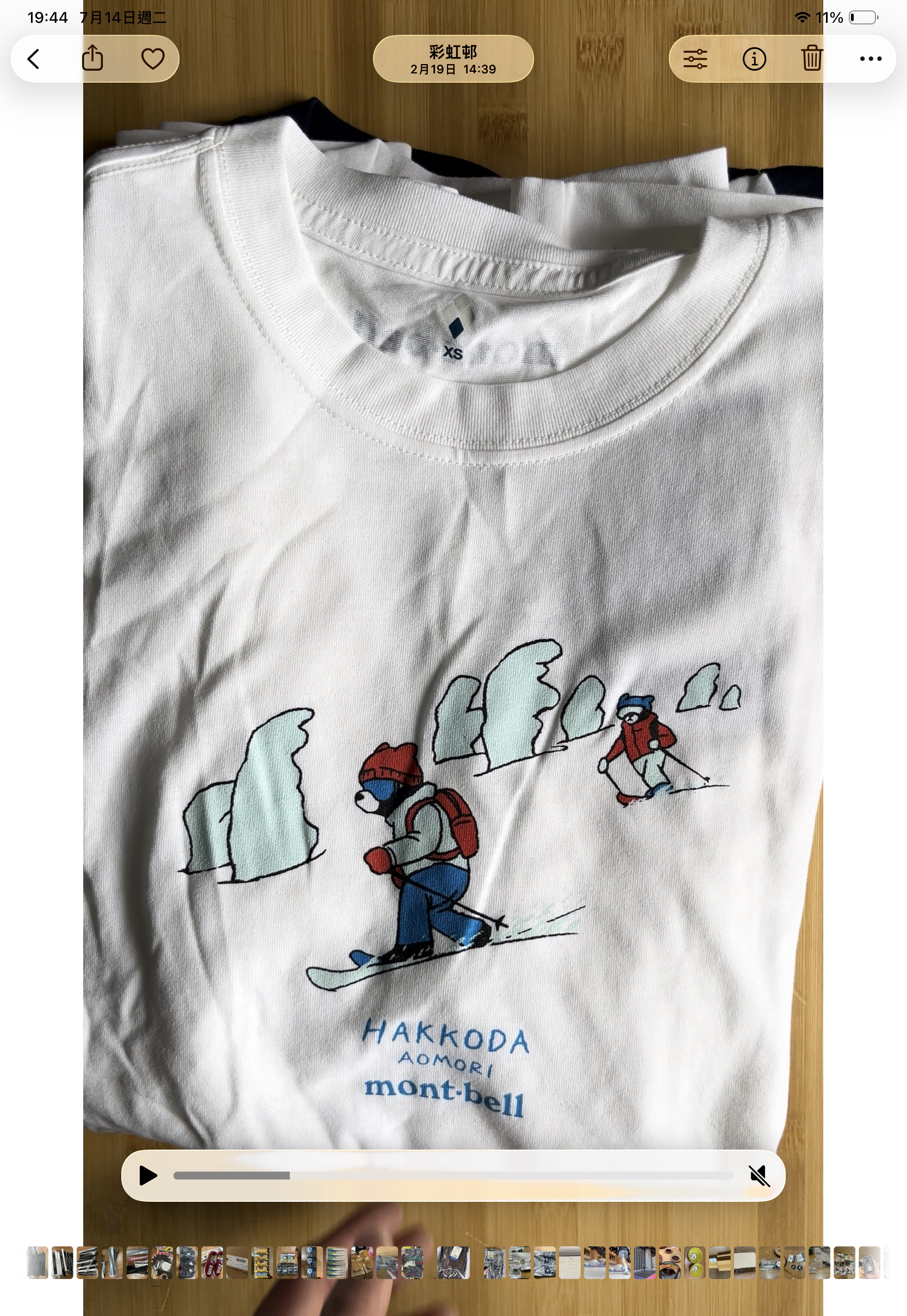 Montbell 青森限定 size XS
