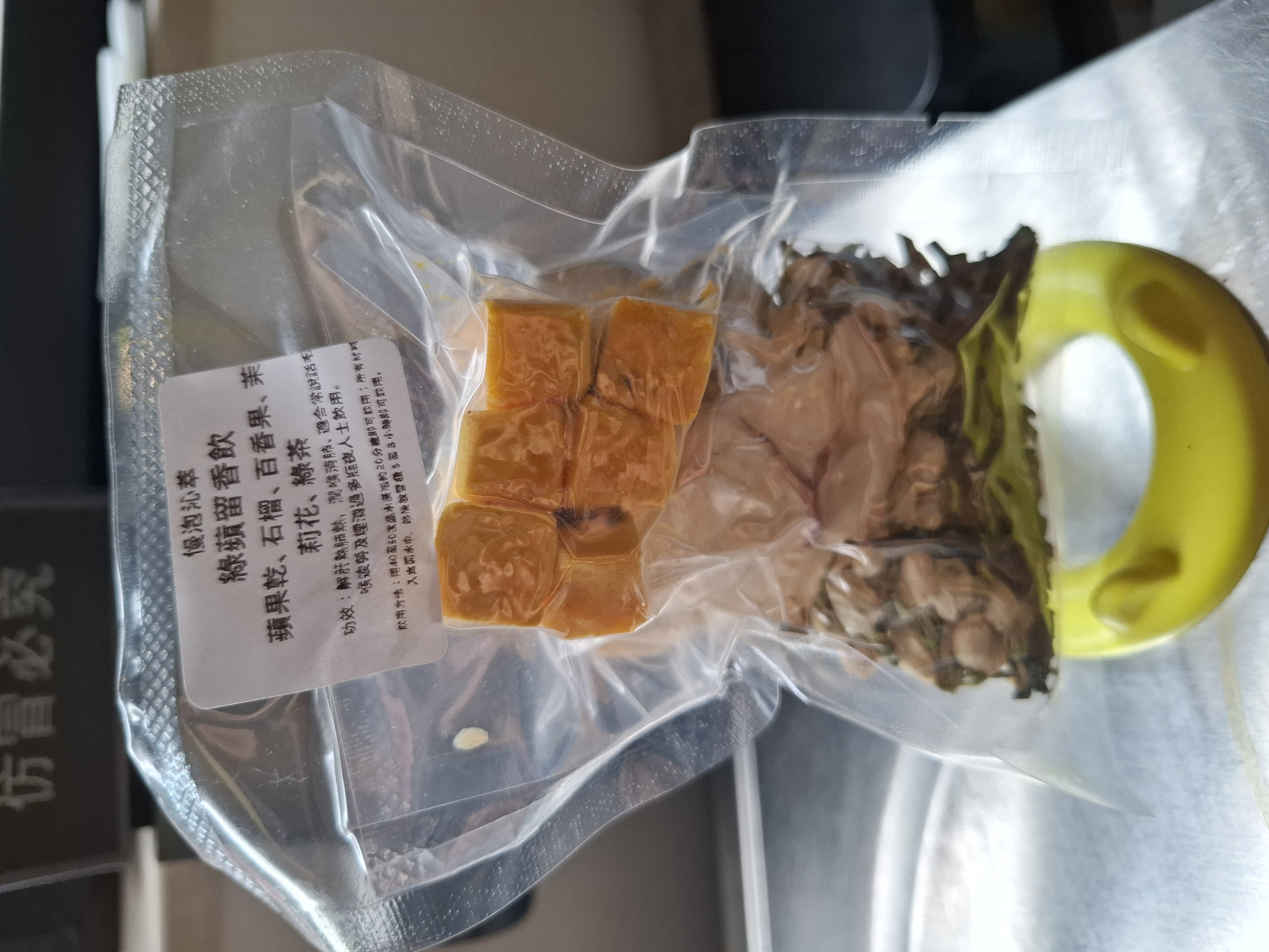 慢泡沁萃▪︎綠蘋留香飲