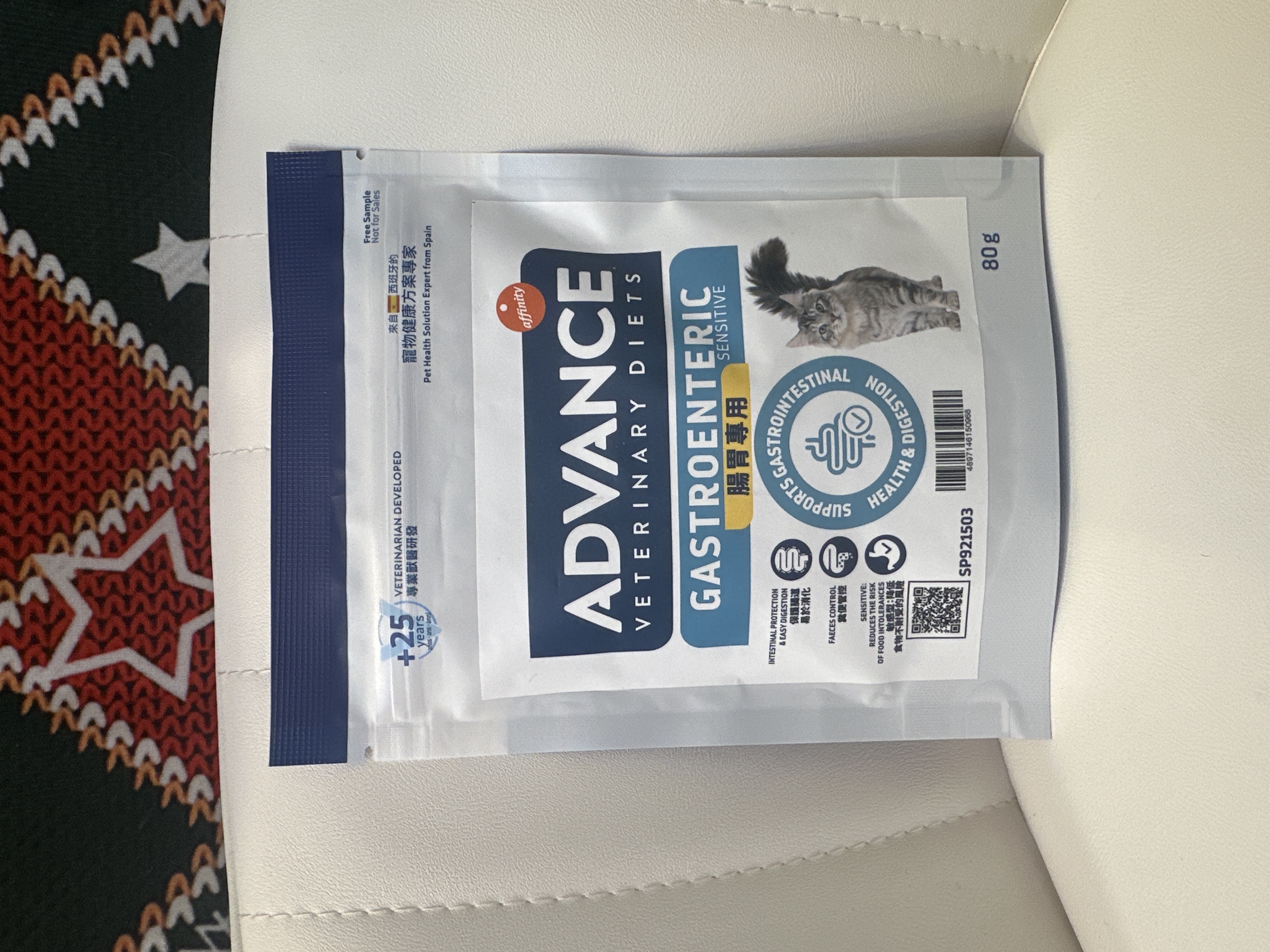 Advance Sample貓糧試食裝