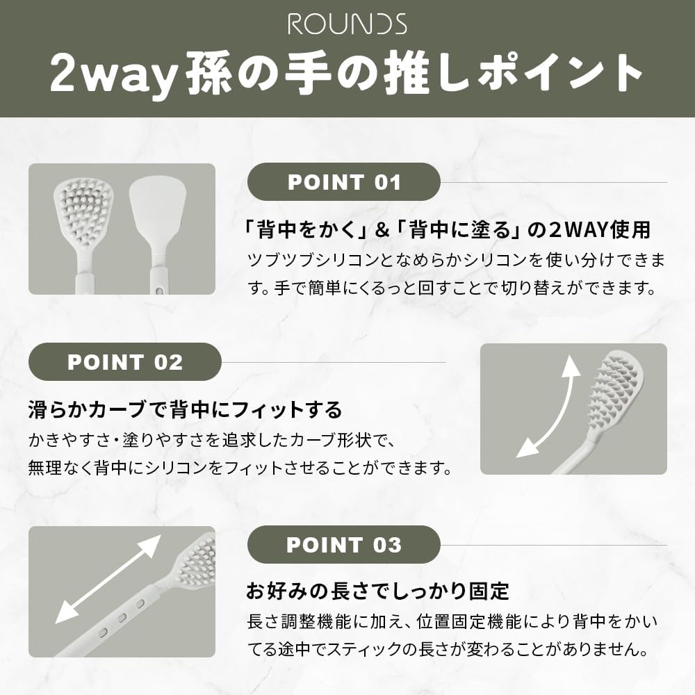 🔥🔥【日本直送《ROUNDS》2合1矽膠不求人及背部塗藥膏神器】