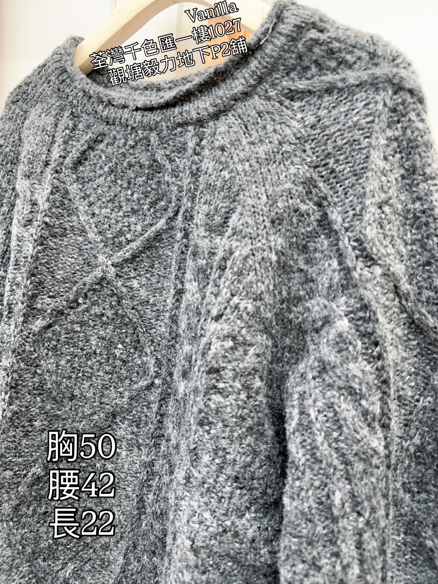 🇰🇷扭紋花冷衫，四個色