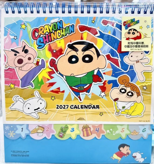 蠟筆小新 2027年座檯月曆 