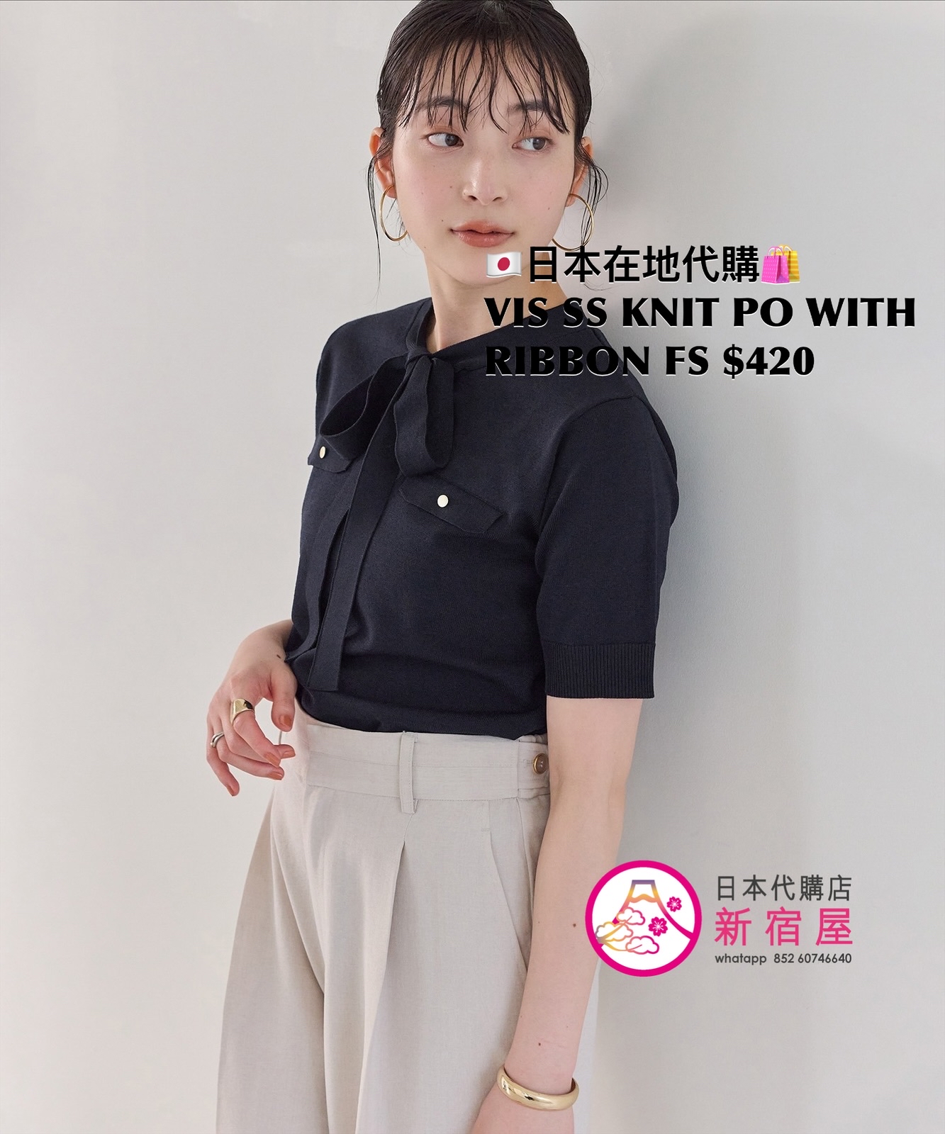VIS SHORT SLEEVE KNIT PULLOVER WITH RIBBON