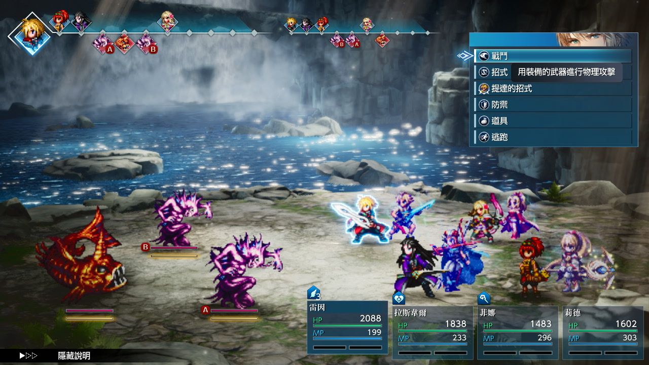 NS2 最終幻想共鳴 FINAL FANTASY RESONANCE