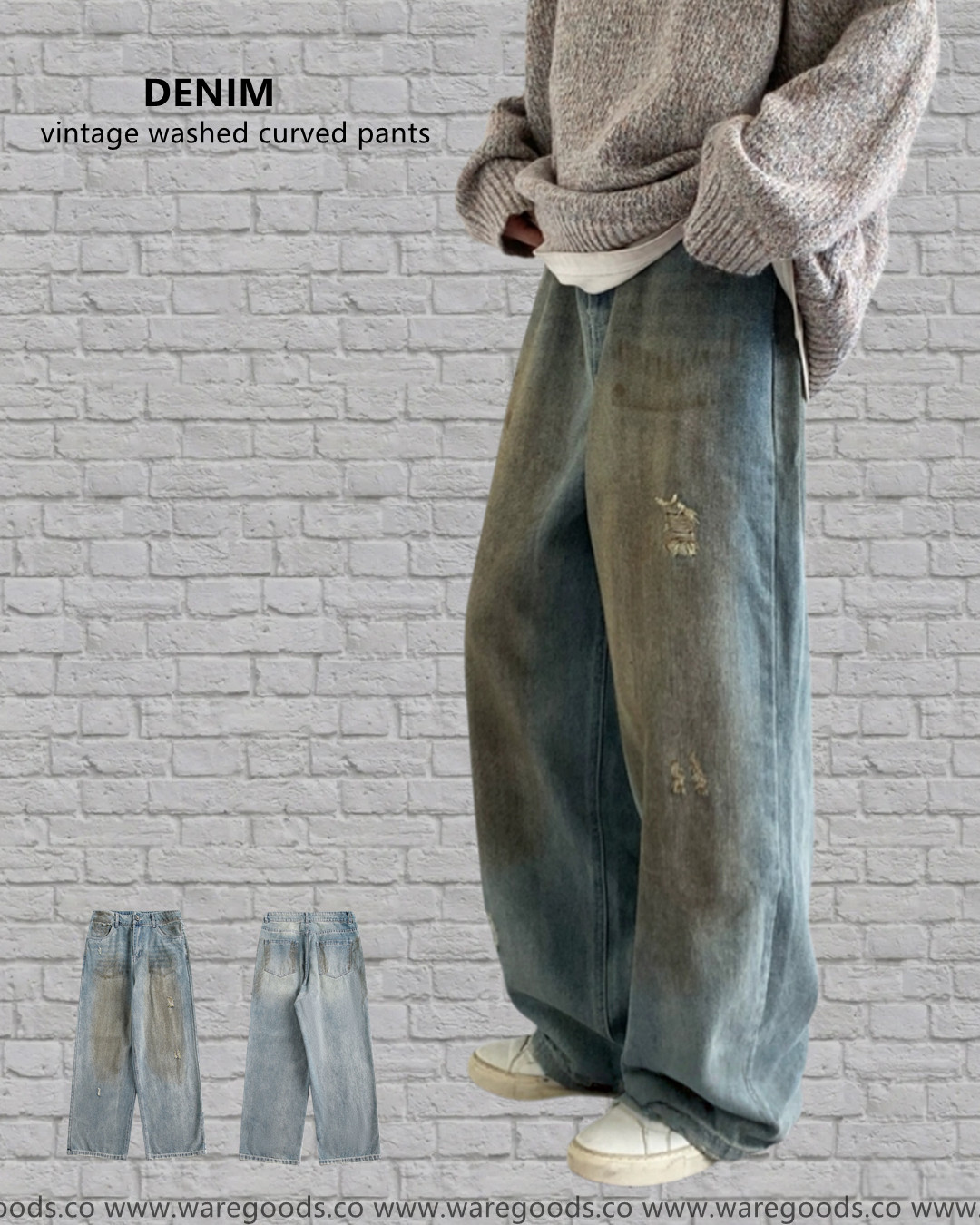W371做舊泥染水洗牛仔褲