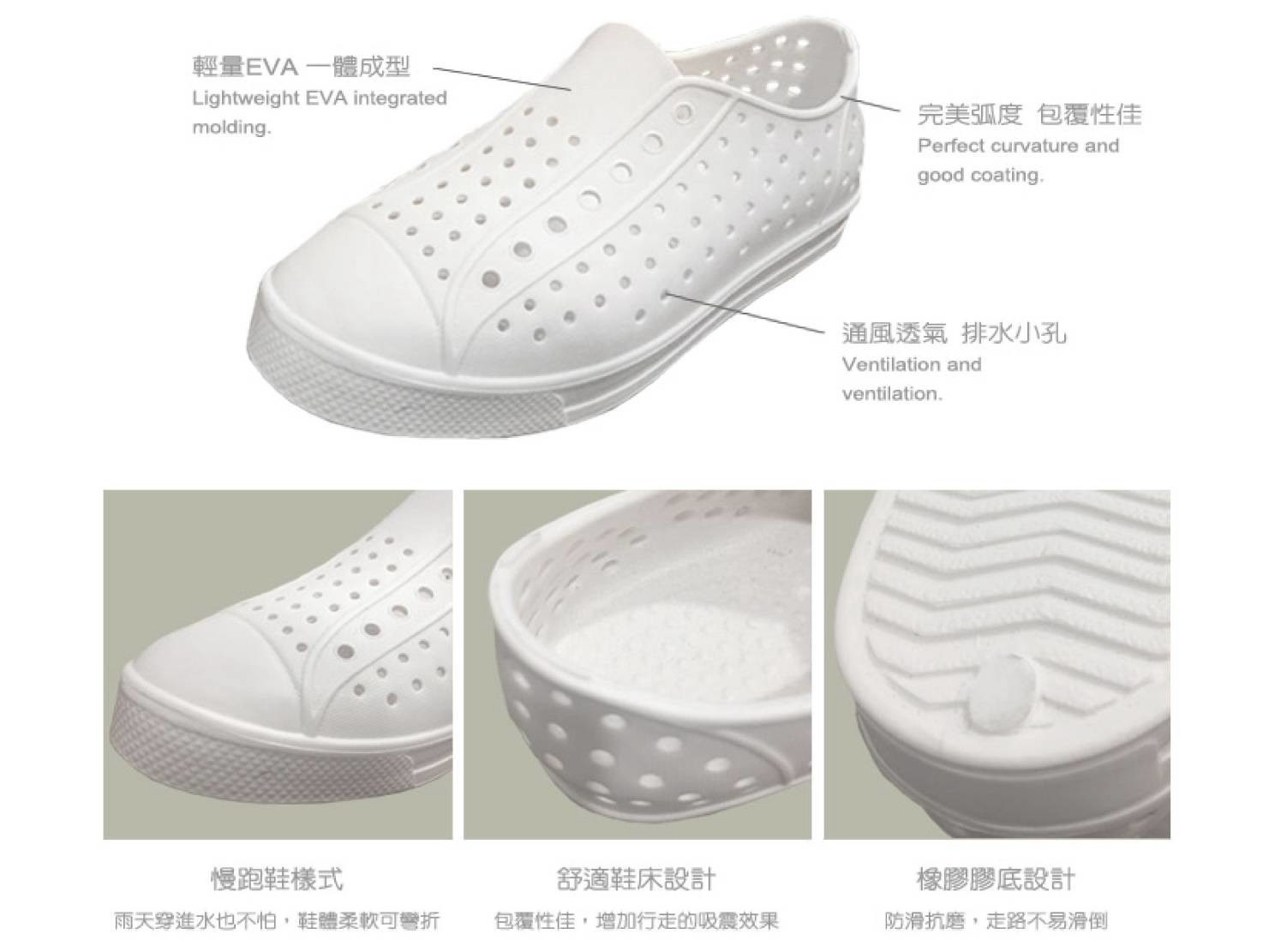 $98對。2對起$88對。台灣製造洞洞防水鞋