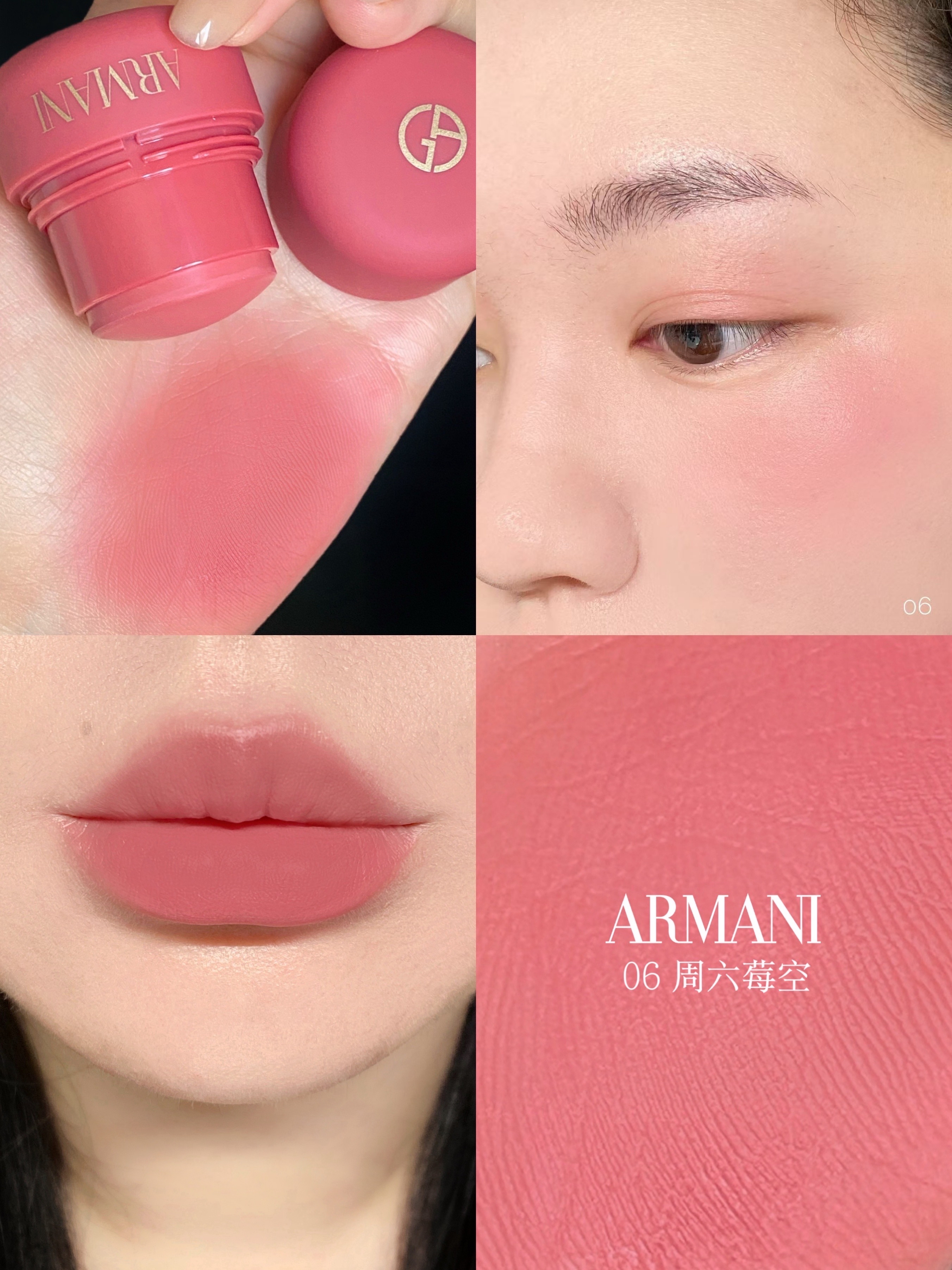 26新品！ 🍬新品！🆕 Armani 阿瑪尼 Dolci 「小胖丁」胭脂膏 腮紅膏 8g