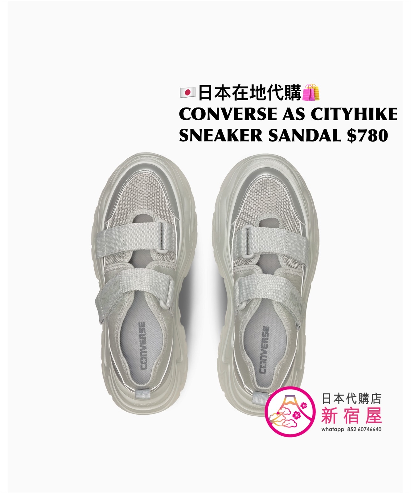 CONVERSE ALL STAR CITYHIKE SNEAKER SANDAL