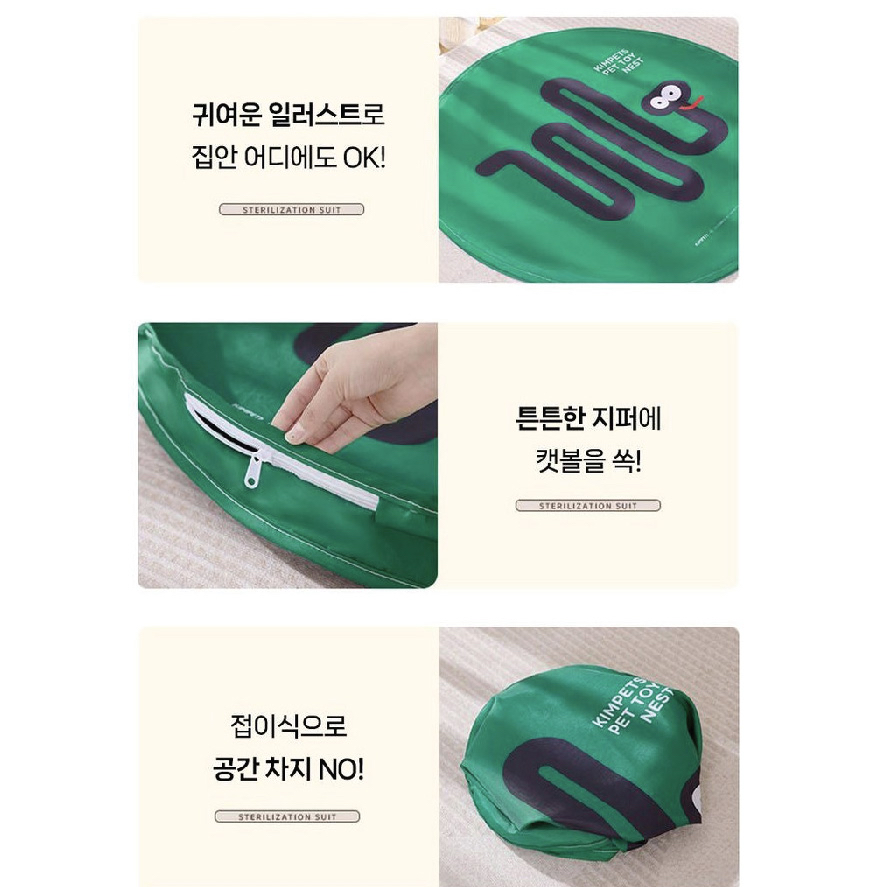 貓咪自動旋轉捕獵玩具