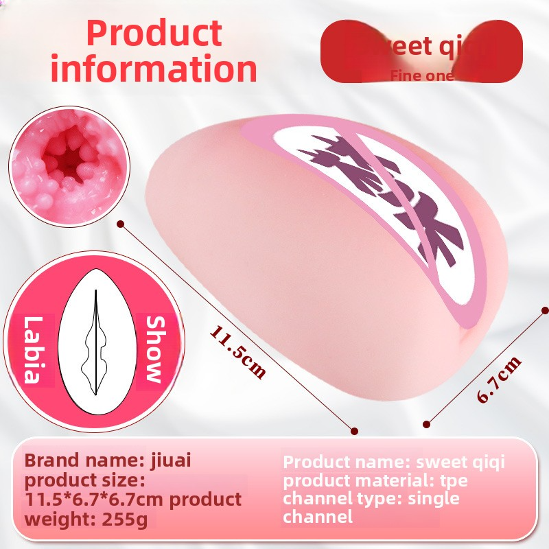 飞机杯倒模仿真阴名器成年人用品情趣性爱玩具臀膜男士自慰蛋