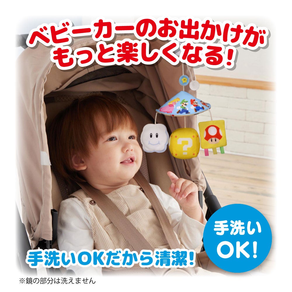 🆕【⭐訂購⭐】 🇯🇵 日本直送 🌀Takara Tomy x #Mario 嬰兒旋轉掛飾玩具🌀[ELGD-0158][260831]