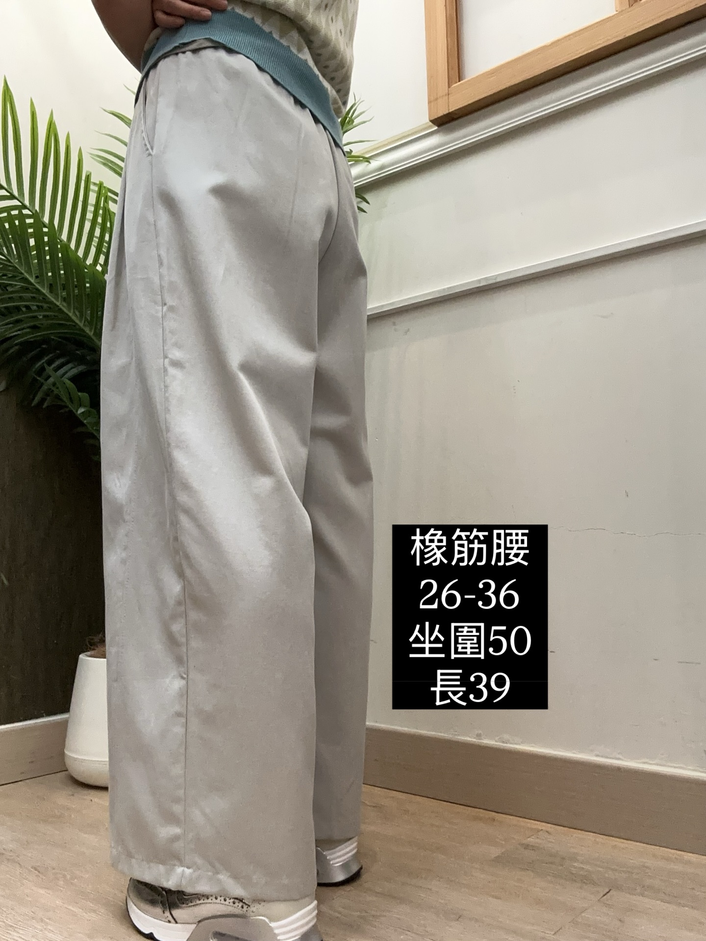 涼感舒適橡筋腰闊腿褲🇰🇷