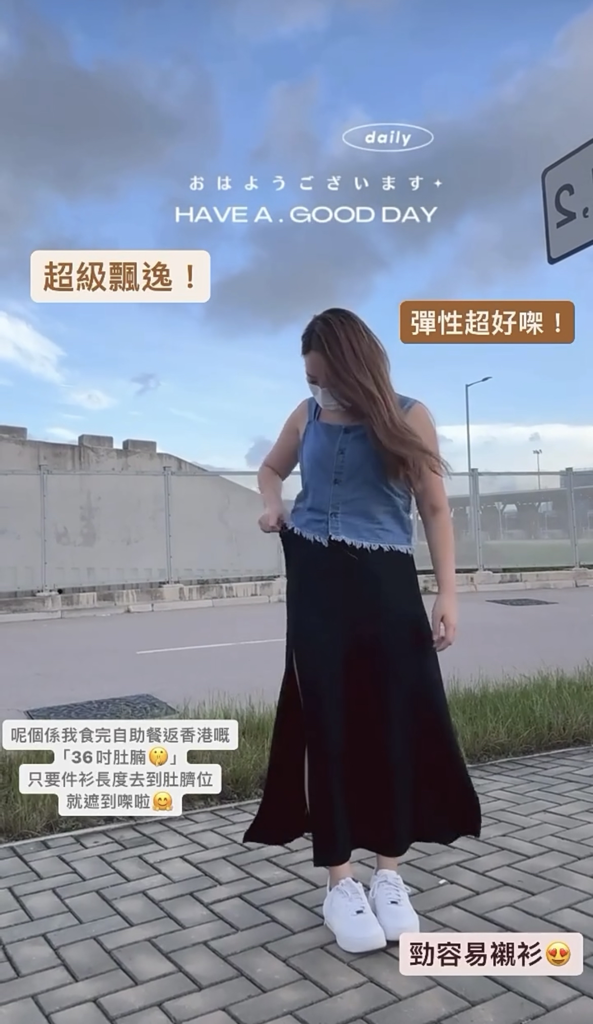 開叉莫代爾半截裙🥰