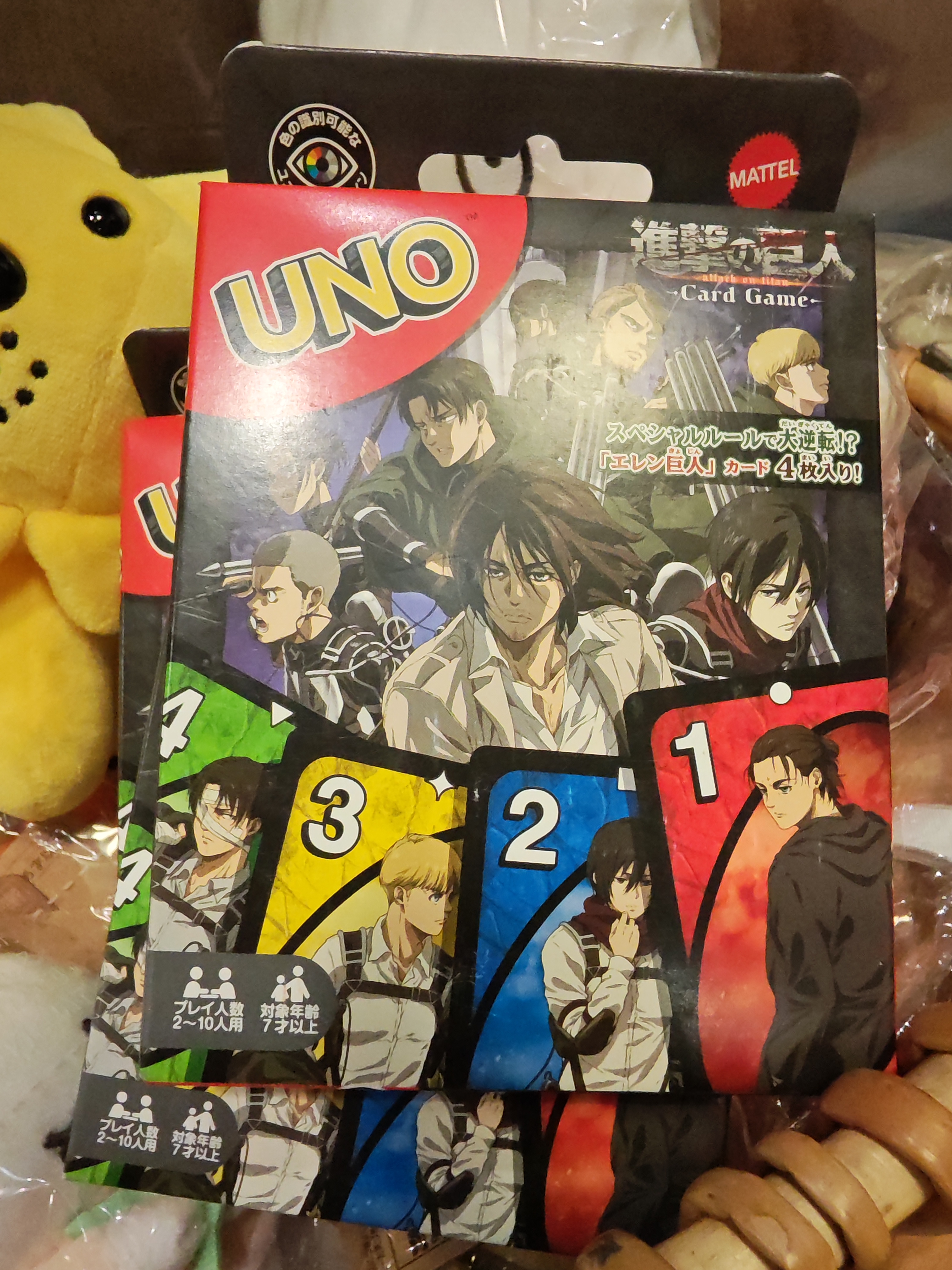 Uno-進擊之巨人