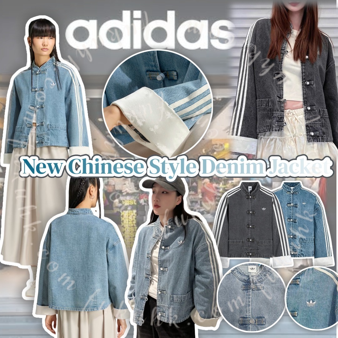 Adidas New Chinese Style Denim Jacket  新中式丹寧外套
