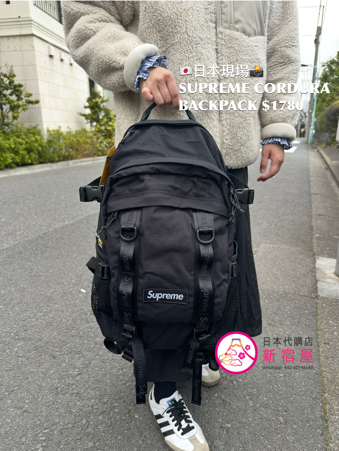 SUPREME CORDURA BACKPACK