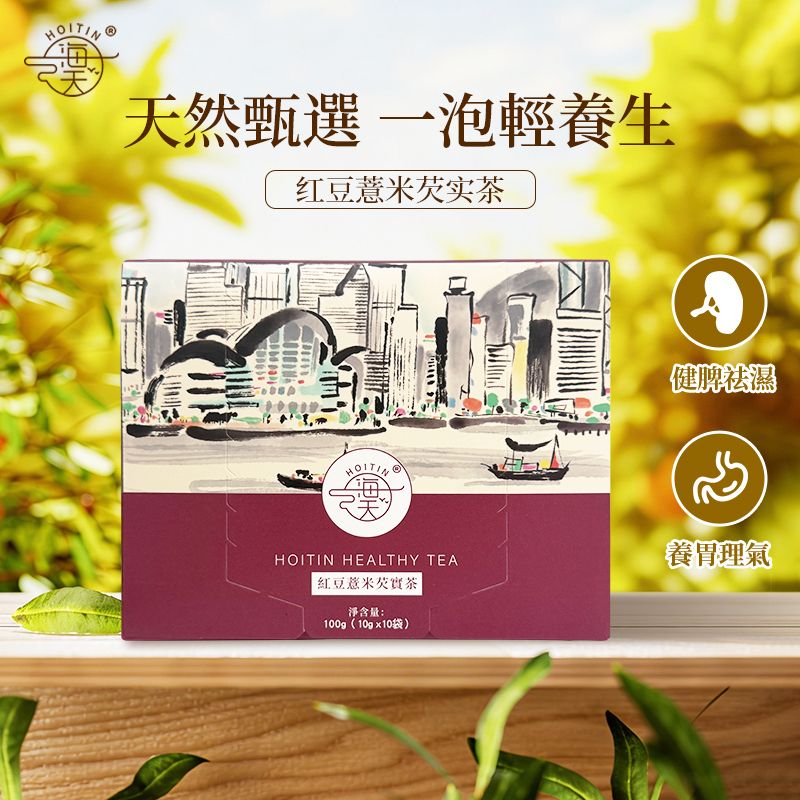 紅豆薏米芡實茶 10包