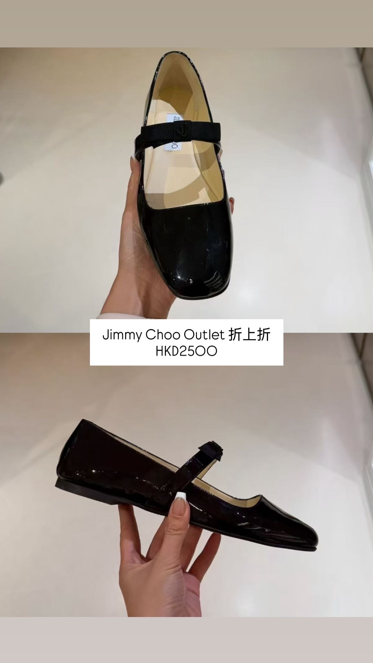 8 Jul Outlet 貨品更新 Jimmy Choo 折扣 2