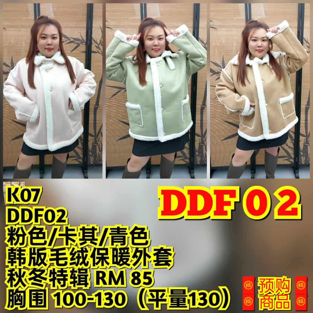 DDF02 韩版毛绒保暖外套