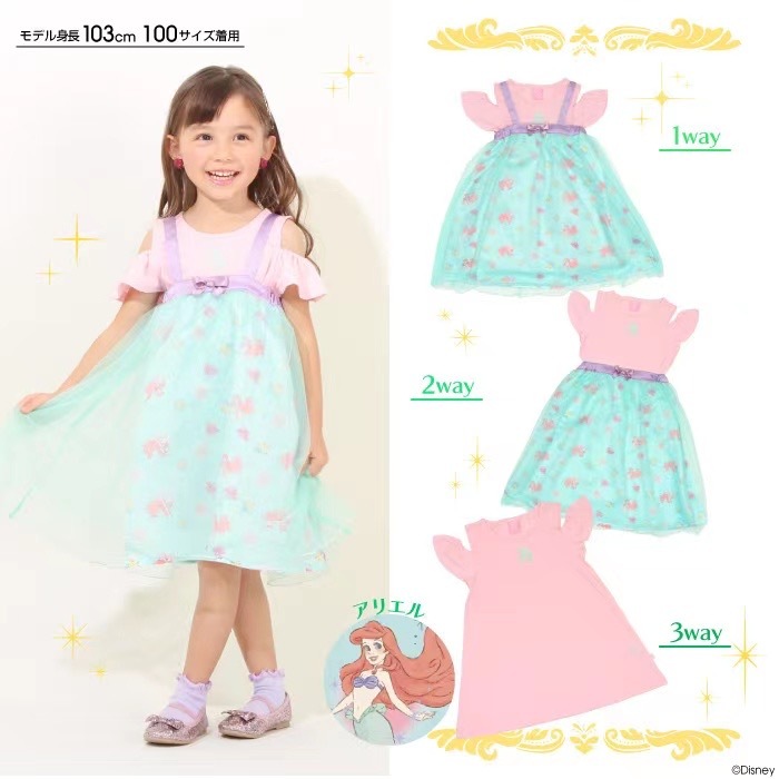 日本BD X DISNEY 3 WAY 連身裙 -1套- 現貨