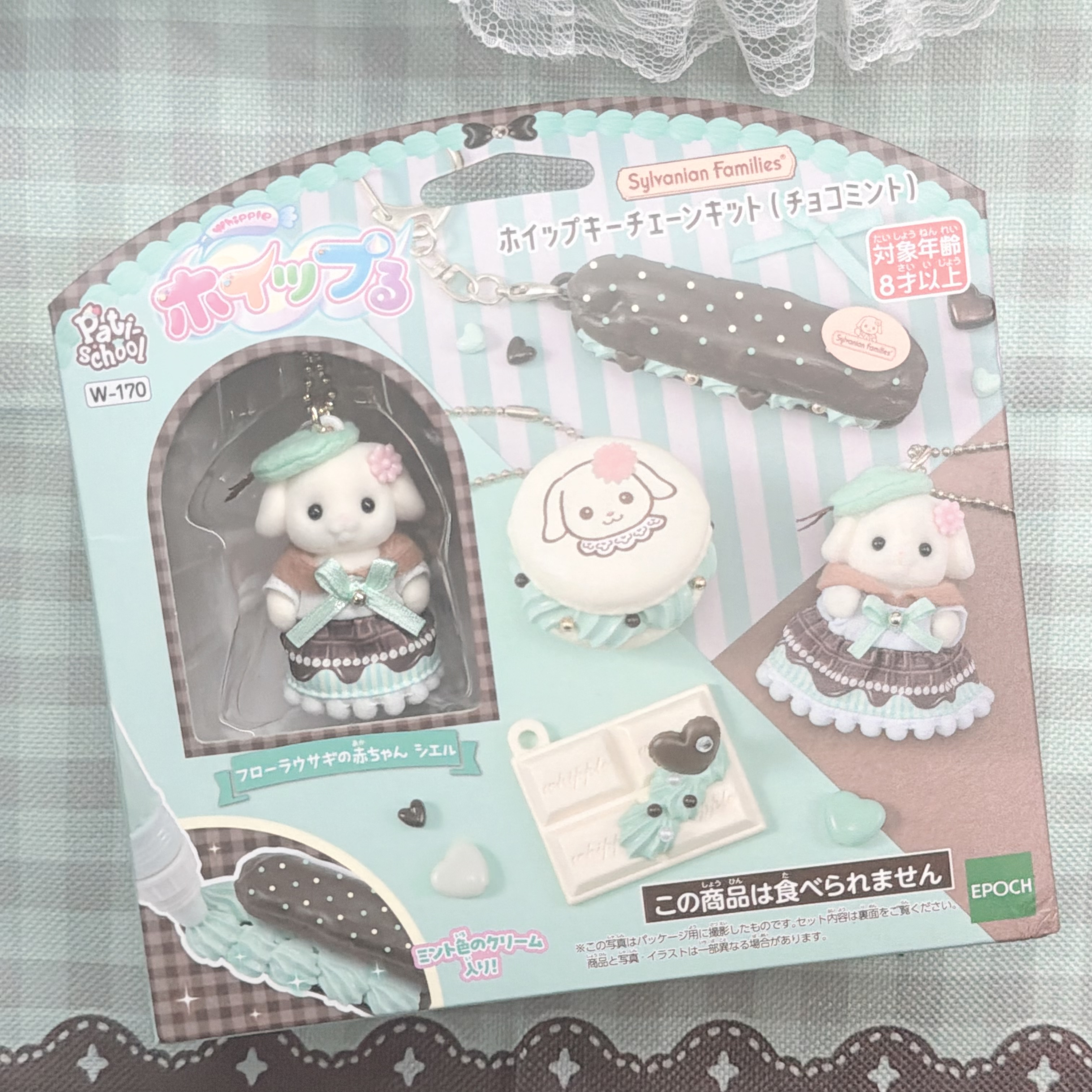 森林家族薄荷朱古力diy set
