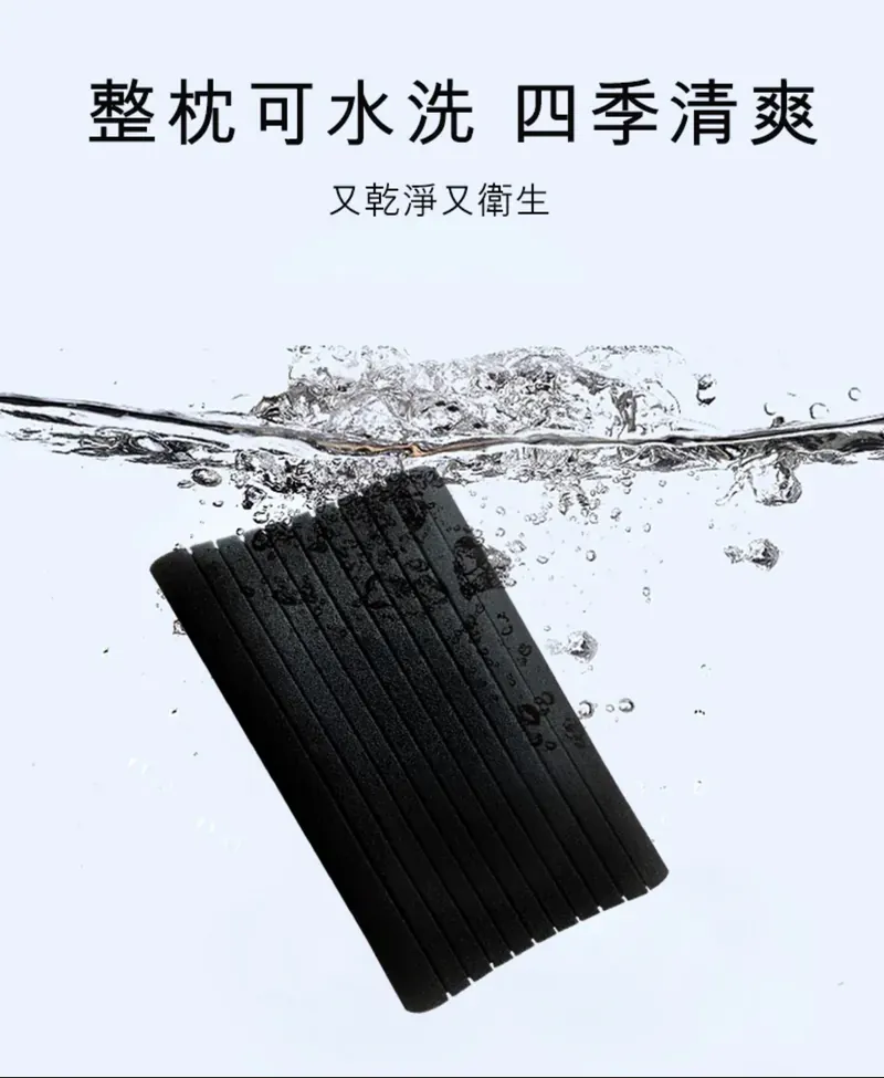 石墨烯硅膠枕