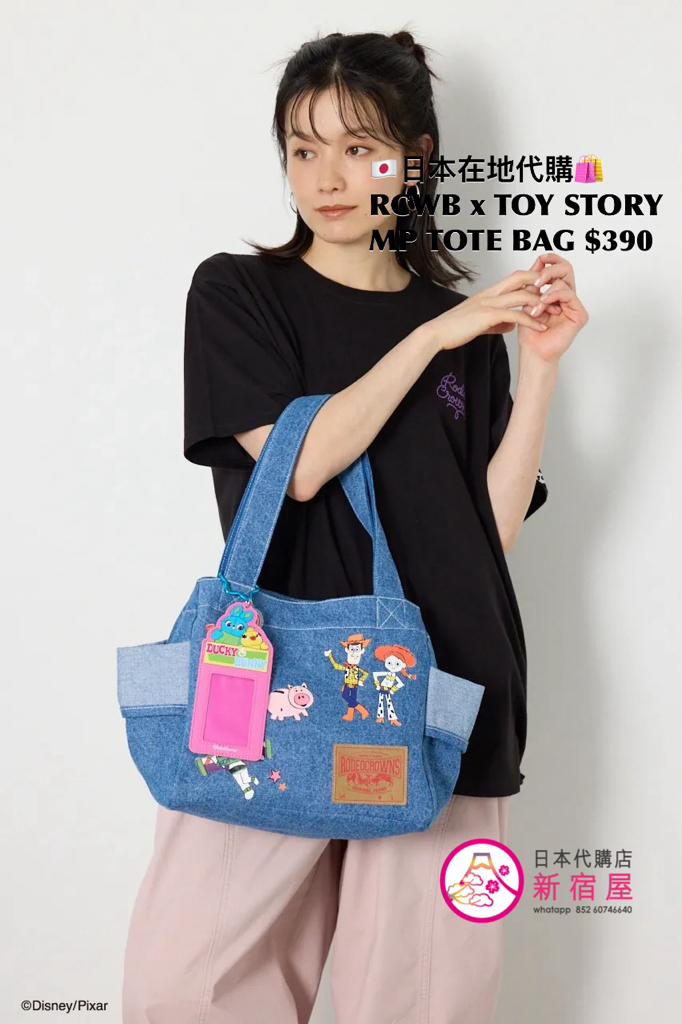 RODEO CROWNS WIDE BOWL x TOY STORY MULTI-PURPOSE TOTE BAG