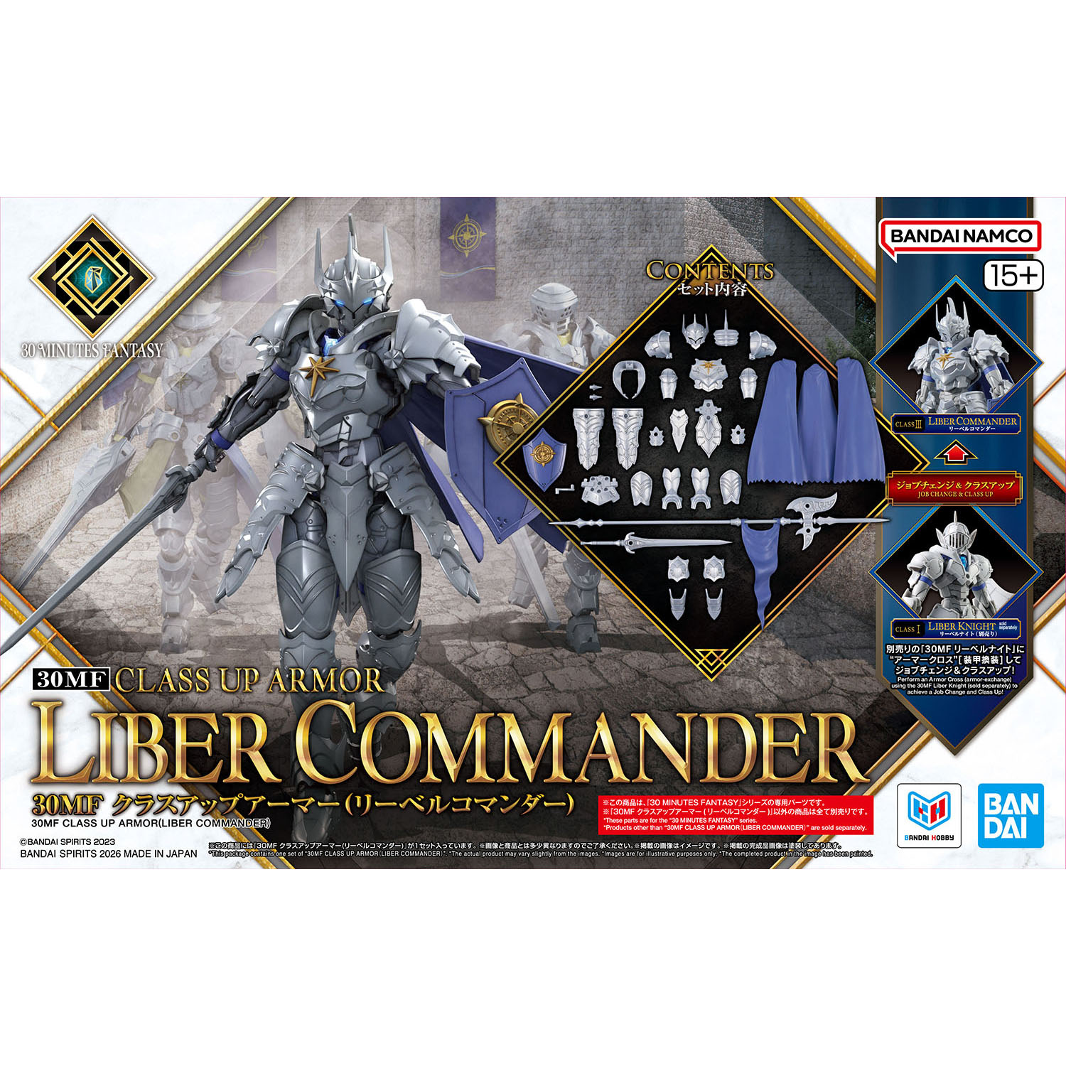 (行版) Bandai 30MF 30 Minutes Fantasy Class Up Armor (Liber Commander) 30分鐘幻想戰記 升級裝甲 自由指揮官 模型 