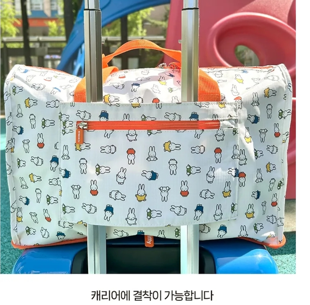 Miffy Travel Bag