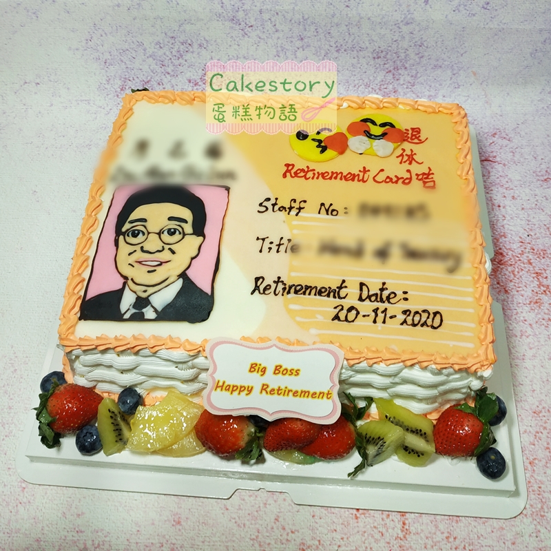 H24. 退休蛋糕