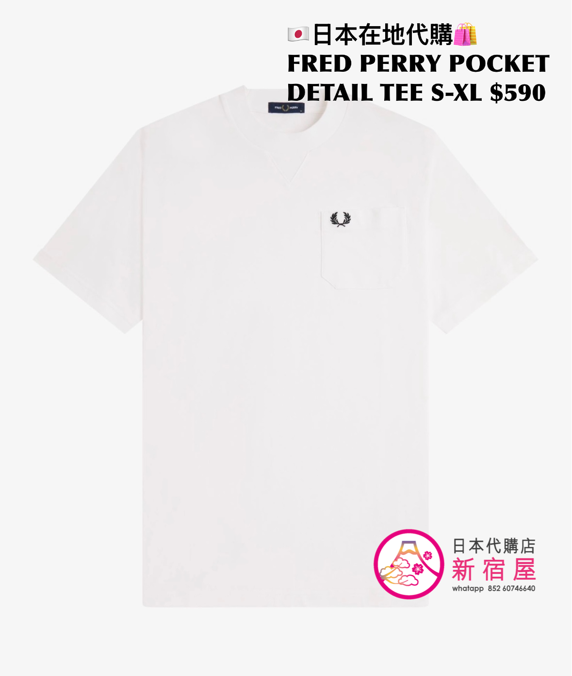 FRED PERRY POCKET DETAIL T-SHIRT