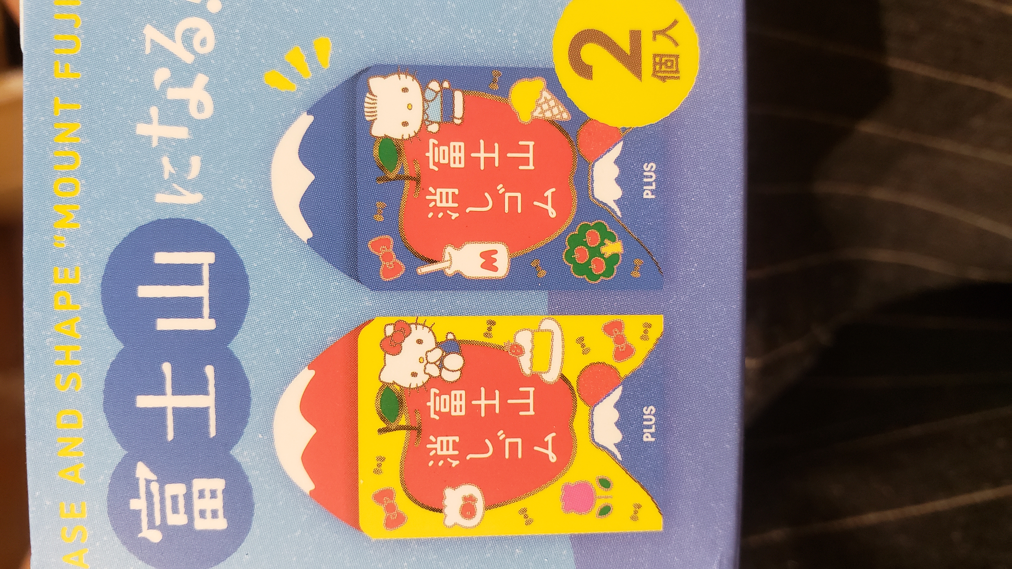 Sanrio 富士山擦膠（36-616）