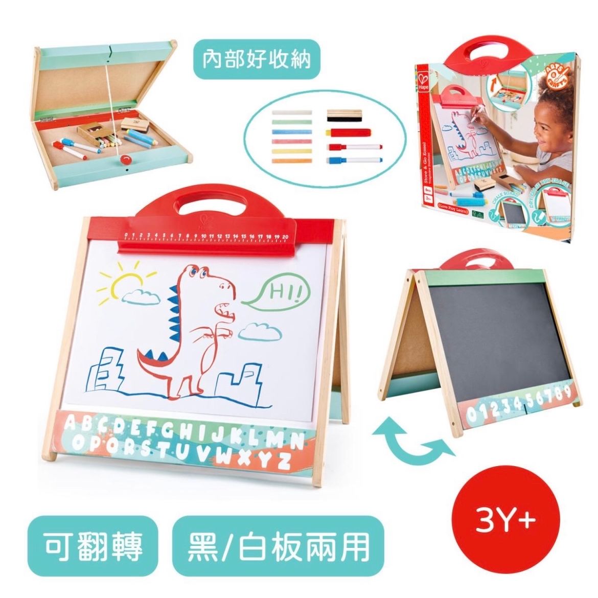 Hape Store & Go Easel