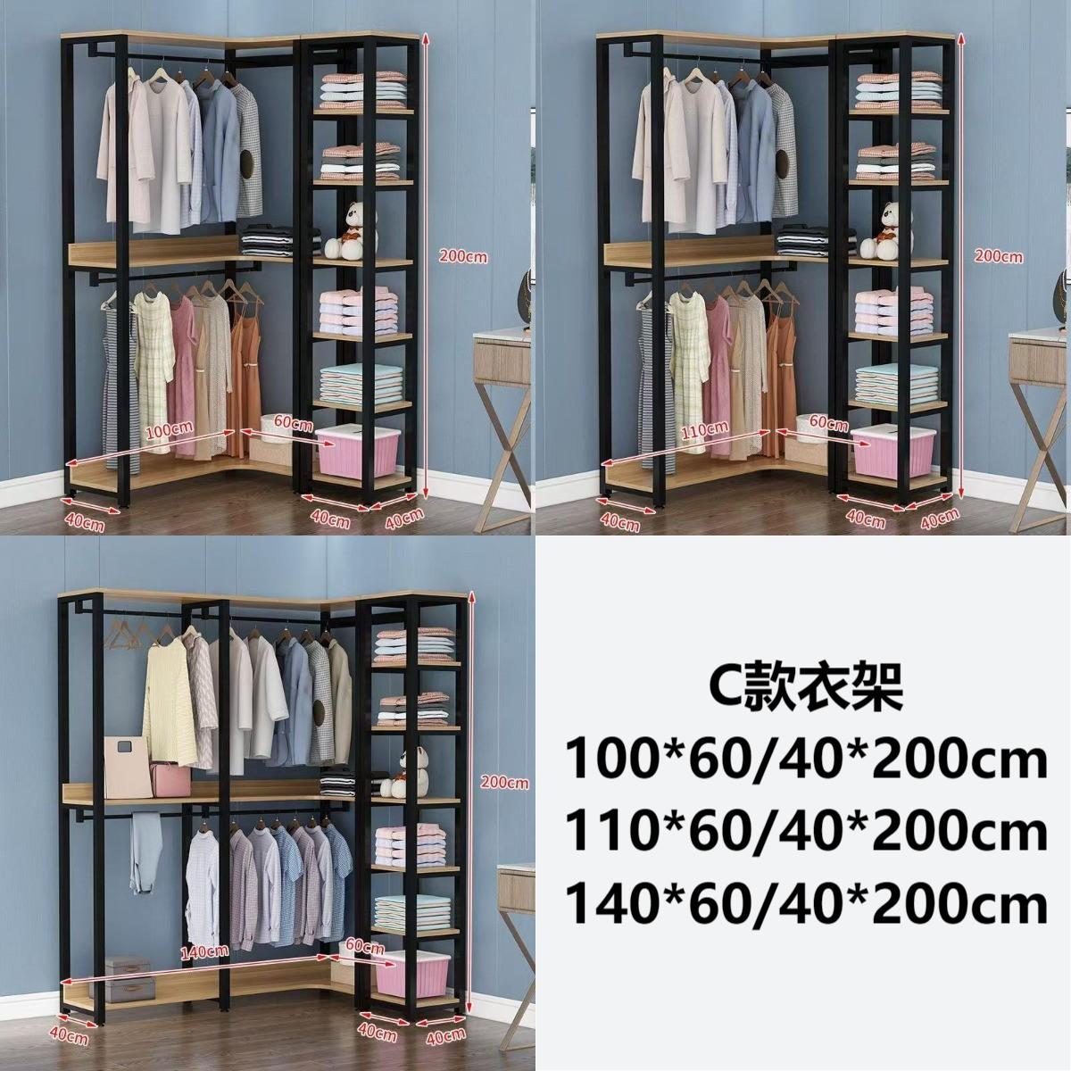 (樂家mall)轉角掛衣架 置物架 組合架 衣帽架 鐵藝架 Coat hanger