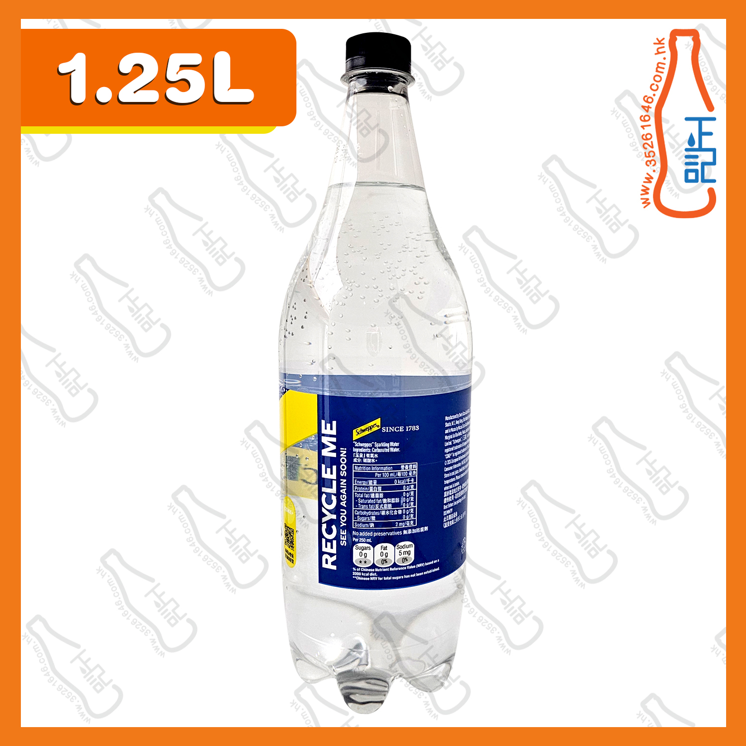 ==(大支)玉泉【原味】有氣水 1.25L x 2支 /份