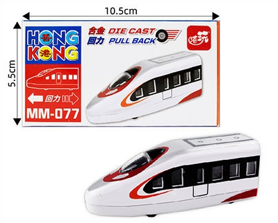 香港公共交通工具回力車系列 ～鐵路車系列，用路軌嘅交通工具🚌 🚒 🚖 🚃 ⛴️ 