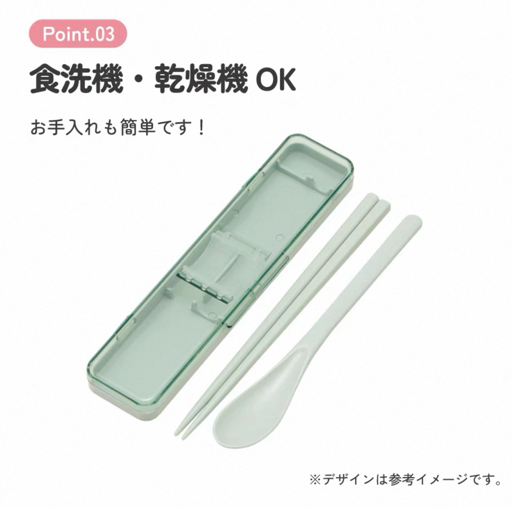 日本Skater便攜餐具