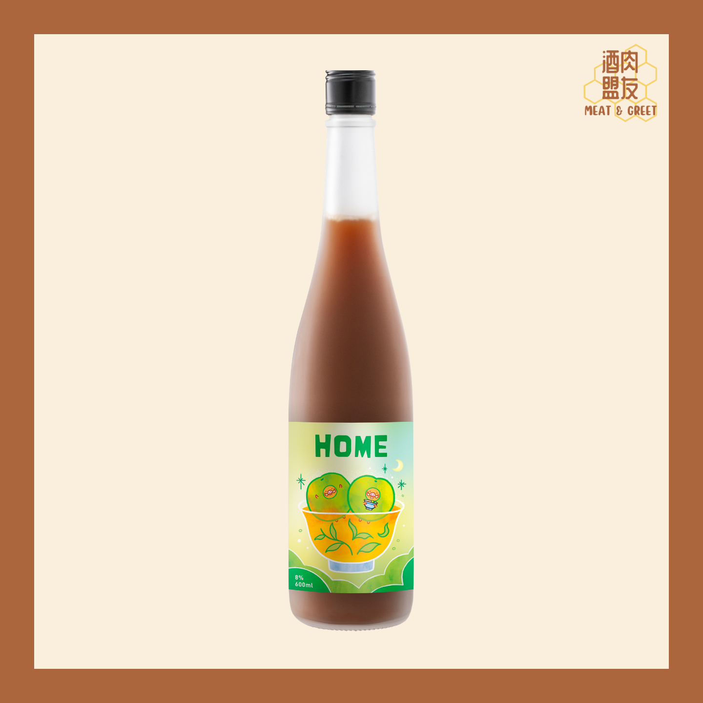 HOME - Red Oolong Tea & Plum 阿茶愛⼩梅 (紅烏龍茶梅子利口酒)