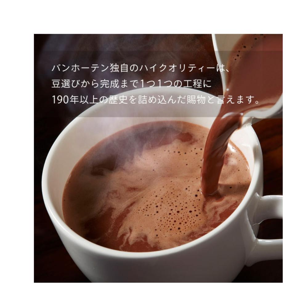 日本 Van Huten Cocoa 72% 即沖朱古力粉 165g