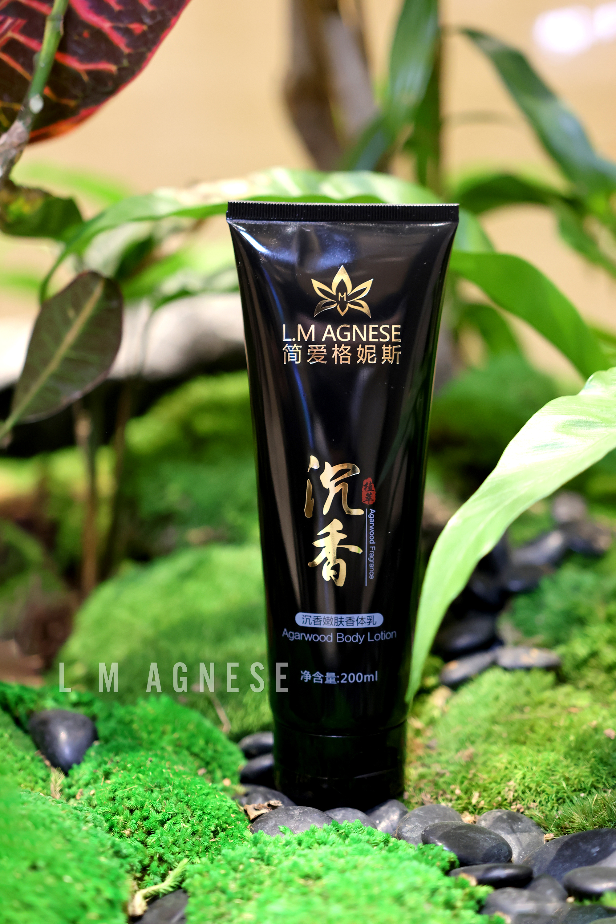 沉香嫩肤香体乳 Agarwood Body Lotion 200mL