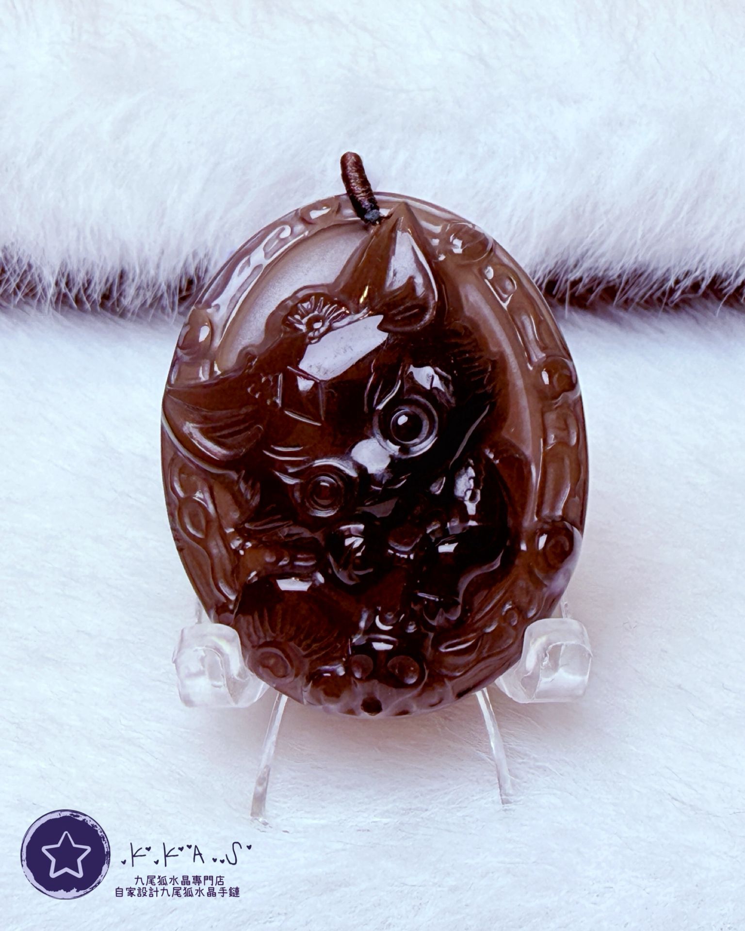 K00208 茶水晶 小寶狐 - 吊墜/手牌兩用款
