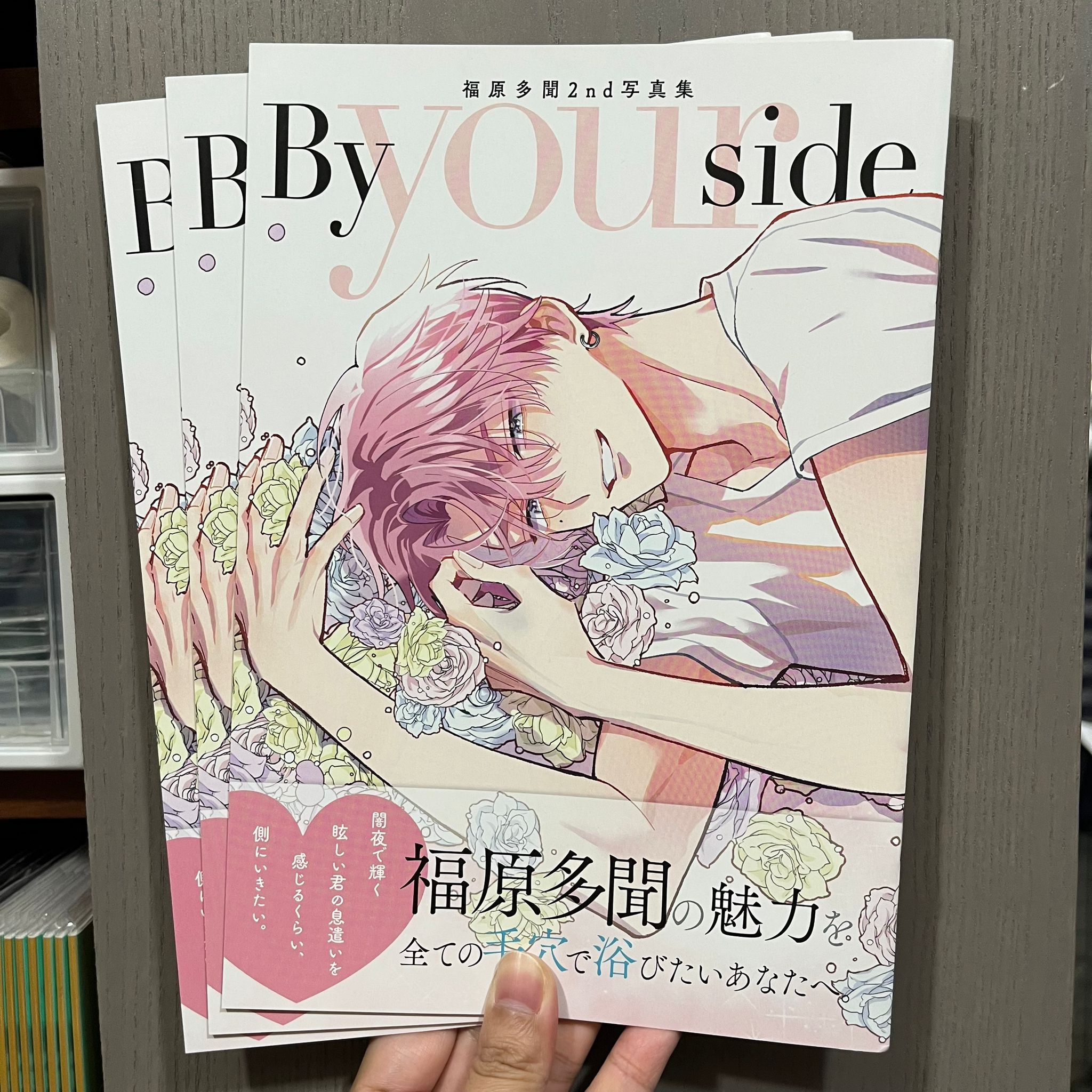 【售完即止】現在的是哪一個多聞？！雜誌附錄 福原多聞2nd寫真集