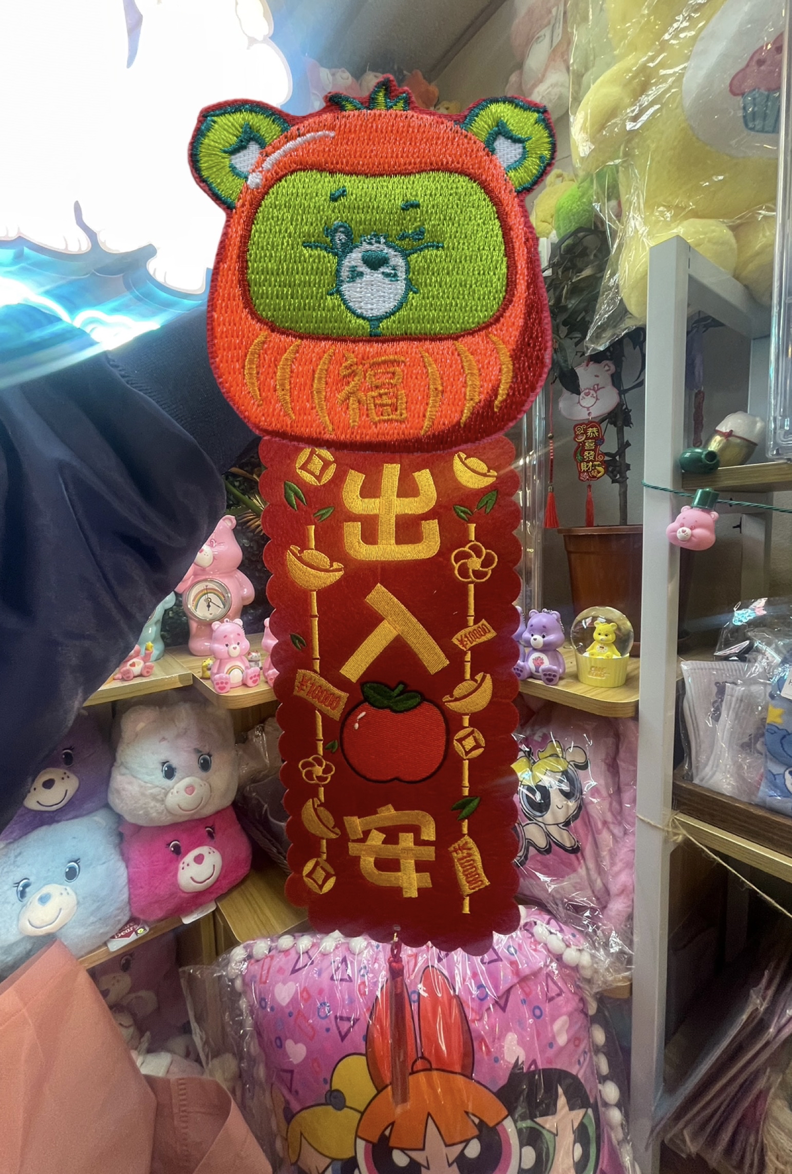 （大揮春）新年掛飾