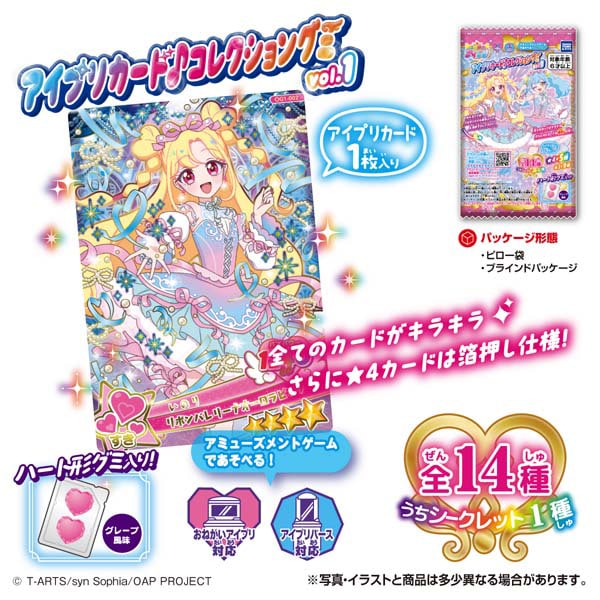 拜託了偶像公主 偶像公主收藏卡系列Vol.1 BOX #P-PIC0032 [T-ARTS] (BACK-ORDER)