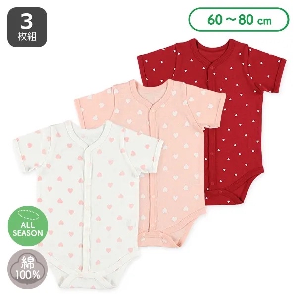 🇯🇵預訂 日本直送🇯🇵心心滿印前開式純棉短袖包屁衣三件套