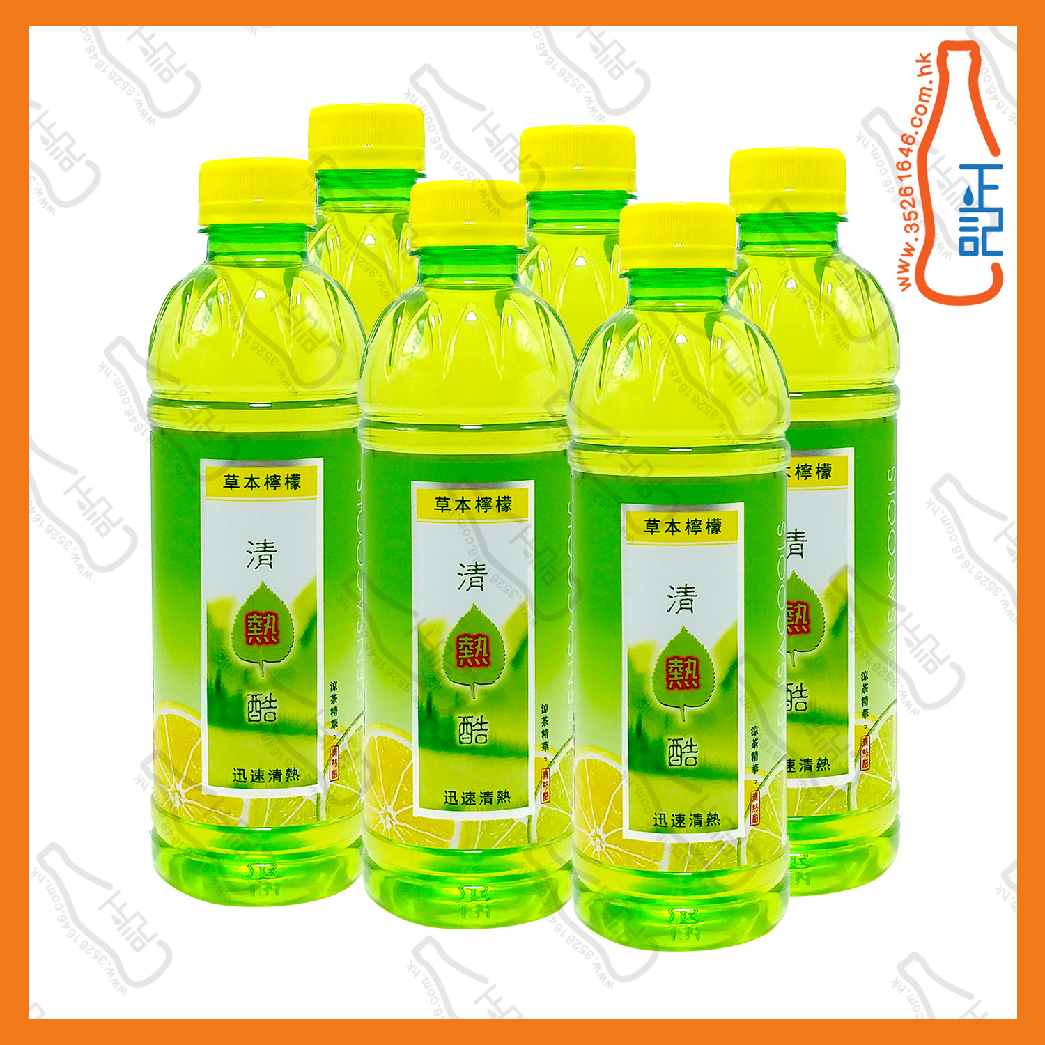 ==清熱酷草本檸檬 350ml x 6支 /份