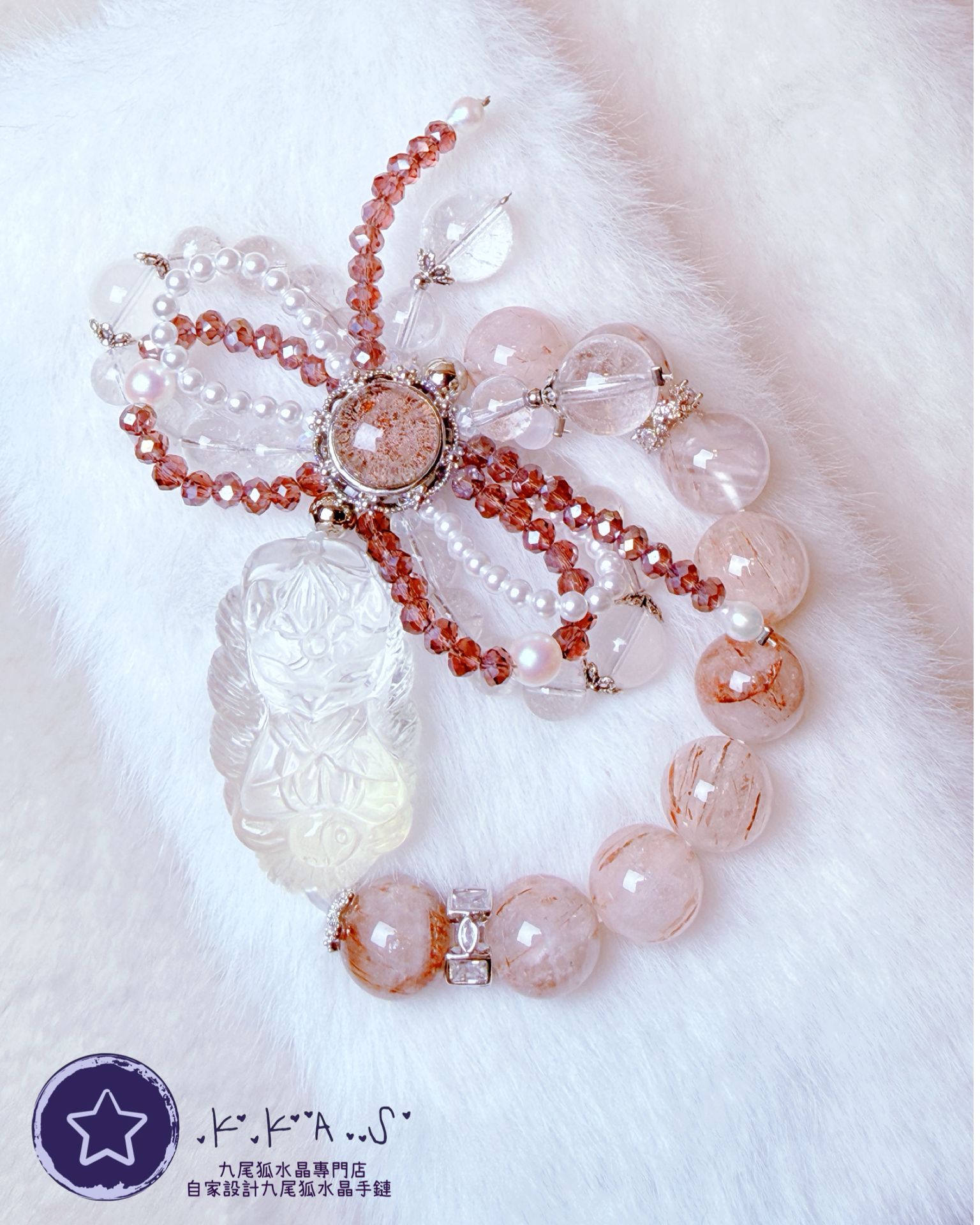 KD00008 客人訂造設計款手鏈