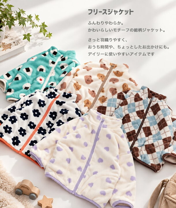 <日本限時減價⏰新品訂購>日牌珊瑚毛外套