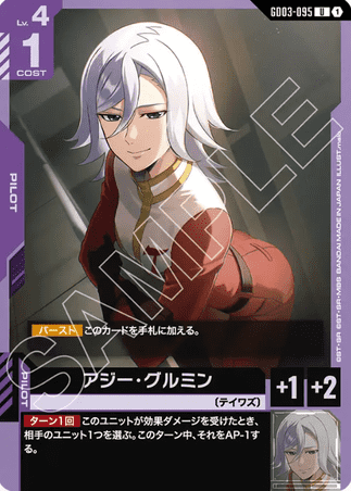 Gundam TCG Card Game - GD03-095 (U) Azee Gurumin 
